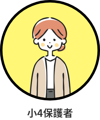 クチコミ2